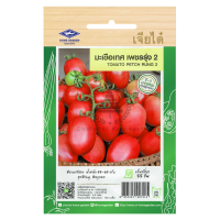 ราคา เมล็ดพันธุ์ มะเขือเทศ เพชรรุ่ง 2 ตราเจียไต๋ (1665368580)