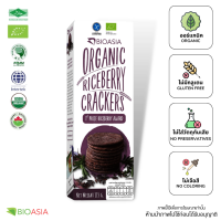 ราคา RCBI0002 Riceberry BIOASIA Organic Riceberry Rice Crackers แครกเกอร์ข้าวไรซ์เบอรี่ (12279710527)