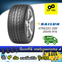 ราคา ยาง 205 45 R16 SAILUN รุ่น ZSR ปี22 (11330021382)
