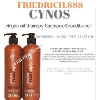 ราคา Cynos Argan Oil thairapy Moisture Vitality Shampoo 500 ml Conditioner 500 ml แพ็คคู่ argan oil shampoo conditioner (1009966263)