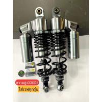 ราคา โช้คหลังเวฟทุกรุ่น ความสูง330มิล โช้คหลังเวฟ110i 125LED 125S 125R125iบังลม บรรจุ 1 คู่ (20528537992)