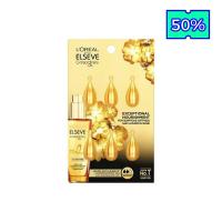 ราคา Loreal ELSEVE EXTRAORDINARY OIL DROPLET Gold 1 ml x 6 (18028474605)