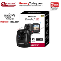 ราคา Transcend DrivePro 250 กล้องติดรถยนต์ DP250 microSD 64GB 2K 1440p 2 year Warranty TS DP250A 64G (20303544619)