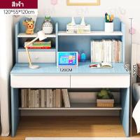 ราคา โต๊ะทำงานพร้อมตู้ โต๊ะเขียนหนังสือ 120CM โต๊ะทำงาน โต๊ะสำนักงาน โต๊ะไม้ โต๊ะทำงานไม้ โต๊ะคอมพิวเตอร์ โต๊ะ โต๊ะมีลิ้นชัก computer desk (18850484240)