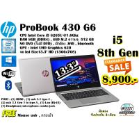 ราคา NoteBook HP ProBook 430 G6 CPU CORE i5 8265U 1 6GHZ RAM 8GB SSD M2 512GB จอ13 3นิ้ว Win10pro มือสอง (20153956603)