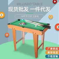 ราคา โต๊ะพูลพร้อมอุปกรณ์ โต๊ะพูล โต๊ะพูลเล็ก โต๊ะสนุ๊กเกอร์ Pool Table with Equipment (15743458582)