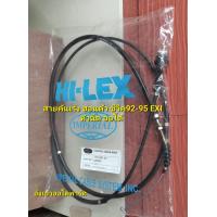 ราคา สายคันเร่งฮอนด้า ซีวีค92 95 EXI หัวฉีด ออโต้ HONDA CIVIC92 95 EXI 17910 SR3 J62 ยาว2 22เมตร (19746217440)