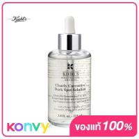 ราคา Kiehls Clearly Corrective Dark Spot Solution 4ml (19845359452)