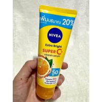 ราคา ครีมทาผิว เซรั่มบำรุงผิว NIVEA นีเวีย เอ็กซ์ตร้า ไบรท์ ซูเปอร์ซี วิตามิน เซรั่ม SPF 50 PA เลือกปริมาณ (20795290556)