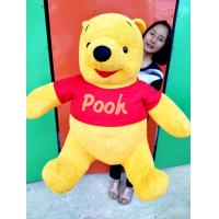 ราคา ตุ๊กตาหมีพูขนนุ่มขนาดใหญ่ 1เมตรน่ารักมากจ้า (4675238499)