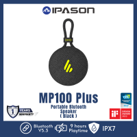 ราคา EDIFIER MP100 Plus Bluetooth Speakers BLACK รับประกัน 1 ปี โดย Devas IPASON (18941984265)
