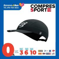 ราคา Compressport 5 Panel Light Cap หมวกวิ่ง (18584306705)
