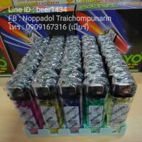 ราคา ไทโย TAIYO กล่องดำ บรรจุ 50 ชิ้น สินค้าแท้ส่งตรงจากโรงงาน (20795218124)