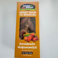 ราคา อินทผลัมอบแห้ง พันธุ์เดคเลทนัวร์ Deglet Nour Premium Dates 500g (17518059930)