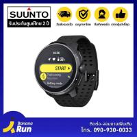 ราคา Suunto Race Amoled รับประกันศูนย์ไทย 2ปี (20637137428)