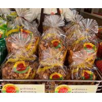 ราคา กล้วยน้ำว้าทอด กล้วยเบรคแตก คัดคุณภาพพิเศษ ถุงเล็ก 500 g กรอบ อร่อย ไม่แข็ง ของฝากหนองคาย ร้านแดงแหนมเนือง (2244496205)