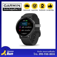 ราคา Garmin Vivoactive 5 รับประกันศูนย์ไทย 1ปี (20474126692)