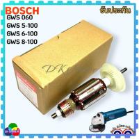 ราคา แท้DCA ทุ่นหินเจียร4นิ้ว Bosch 6 100 060 8 100 GWS6 100 GWS060 GWS5 100 GWS8 100 GWS6 115 DSM03 100A 02 115 โรงงานเดียวกัน DCA DC (19238630269)