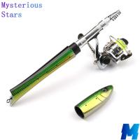 ราคา ชุดคันเบ็ดตกปลาปากกาลายดาวลึกลับขนาด55 1นิ้วชุดการเดินทางเบ็ดตกปลาเบ็ดตกปลาพกพาขนาดเล็กรอกหมุนเบ็ดตกปลากล้องส่องทางไกล (19840324512)