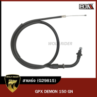 ราคา สายเร่ง GPX DEMON 150 GN G29815 BJN x WOLFRIDER สายเคเบิ้ลเร่งเครื่องGPX DEMON สายคันเร่งGPX DEMON สายเร่งGPX DEMON สายเร่งDEMON สายคันเร่งDEMON สายเร่งเครื่องGPXDEMON150 (11227464453)