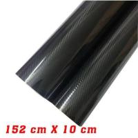 ราคา สติ๊กเกอร์เคฟล่า 6Dสีดำเงา เกรดติดรถ สติกเกอร์ติดรถยนต์ สติกเกอร์ถนอมสีรถ เคฟล่า เคฟล่าคาบอน เคฟล่าติดรถ (20800348398)