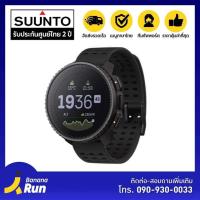 Suunto Vertical Smart Watch นาฬิกาสมาร์ทวอทช์