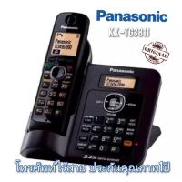 ราคา โทรศัพท์ไร้สาย สีดำ Panasonic KX TG3811SX ประกันสินค้า1ปี (7509868779)