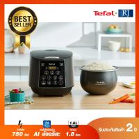 ราคา TEFAL หม้อหุงข้าว DIGITAL 11 โปรแกรม รุ่น RK736B66 1 80ลิตร รับประกันศูนย์ 2 ปี (17051902748)