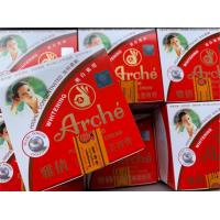 ราคา ครีมอาร์เช่ Arche buritine Pure Pearl Cream ขนาด 24 g (9678913671)