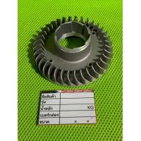 ราคา 2A จานพัดลมมูเล่ 070 พัดลม 070 พัดลม070 สำหรับ เลื่อยยนต์ ทดแทน รุ่น STIHL 070 อะไหล่เลื่อยโซ่ยนต์ อะไหล่เลื่อยยนต์ เลื่อยตัดไม้ พัดลมเลื่อย 070 พัดลมเลื้อย 070 (1306120401)