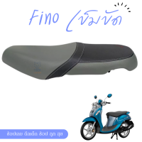 ราคา Yamaha Fino Belt ฟีโน่ เข็มขัด ผ้าหุ้มเบาะฟีโน่ ผ้าหนังหุ้มเบาะ ผ้าหุ้มเบาะมอเตอร์ไซค์ (20813185809)