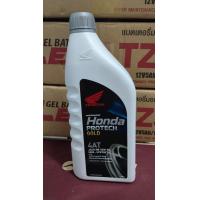 ราคา น้ำมันเครื่อง เฟื่องท้ายHONDAแท้ PCX CLICK SCOOPY I ZOOMER X (20703119879)