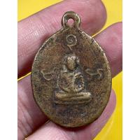 ราคา เหรียญหล่อใบพุทรา หลังยันต์เมตตาใหญ่ หลวงพ่อเงิน วัดบางคาน (17082120035)