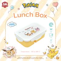 ราคา ลิขสิทธิ์แท้ Pikachu Lunch Box Lock Seal Pokemon Lovely ขนาด 850ML820ML กล่องเก็บอาหาร กล่องถนอมอาหาร กล่องLock (20669790357)