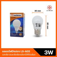ราคา SZX ร้านค้าหลอดไฟ LED เรืองแสง เสาหลอดไฟบางเฉียบ E27 3W 5W 7W 9W 13W 15W 18W 25W หลอดไฟ LED สว่างด้วยแสงสีขาวและแสงสีขาวอบอุ่น (20699741044)