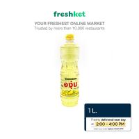 ราคา น้ำมันถั่วเหลือง ตราองุ่น 1 ลิตร ขวด (20690923287)