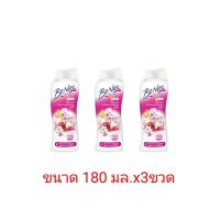 ราคา Benice ครีมอาบน้ำบีไนท์ หัวปั้ม 450มล 2ขวดคู่ประหยัดและคืมอาบน้ำ180มล แพ๊ค3ขวด (20795422851)