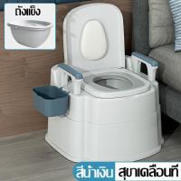 ราคา สุขาเคลื่อนที่ ชักโครกเคลื่อนที่ สุข ส้วมพกพา สุขาเคลื่อนที่กันลื่น สุขาพกพา ส้วม ฝารองนั่งชักโครกเคลื่อนที่ ส้วมเคลื่อนที่ สุขภัณฑ์เคลื่อนที่ (17029580573)