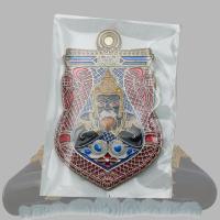 ราคา เหรียญพระราหู รุ่นเทพอมฤต วัดศีรษะทอง จ นครปฐม เหรียญพระราหูอมจันทร์ เทพอมฤต (10514001611)