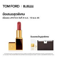 ราคา Pre Sale Exclusive Tom Ford Beauty Lip Color Matte Set ทอม ฟอร์ด บิวตี้ ผลิตภัณฑ์ลิปสติก (14589061709)