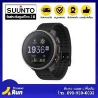 ราคา Suunto Vertical รับประกันศูนย์ไทย 2ปี (19165908798)