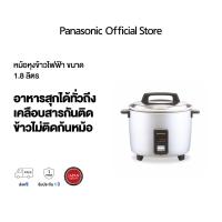 ราคา Panasonic หม้อหุงข้าวไฟฟ้า ขนาด 1 8 ลิตร รุ่น SR Y18GLSN อลูมิเนียม ความจุ 1 8 ลิตร ถ้วยตวงและทัพพี ปลอดภัย (18650968907)