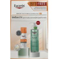 ราคา Eucerin Sun CC Acne Oil Control SPF50+ PA++++ 50ml