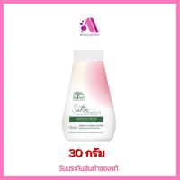 ราคา ส่งฟรี De Leaf Thanaka แป้งฝุ่น เดอ ลีฟ ทานาคา ซาติน สมูท สูตรบางเบาขั้นสุด ป้องกัน สิว บำรุง ผิวขาว ขนาด 30 กรัม (20803610979)