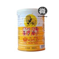 ราคา ผงคัสตาร์ด แป้งคัสตาร์ด Custard Powder 吉士粉 ตรา Lion สำหรับทำขนม แบรนด์ขึ้นชื่อในฮ่องกง เมืองแห่งติ่มซำ 300g (9521796383)