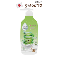 ราคา สมูทโตะ อโล อี สเนล มอยส์เจอร์ไรซิ่ง บอดี โลชั่น 1แพ็คคู่ (1449754594)
