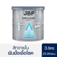 ราคา เจบีพี แอร์คลีนพลัส สีทาบ้าน ทาภายใน 1 แกลลอน สีขาว JBP Airclean Plus Interior Paint 1 Gallon White Color (10317091449)