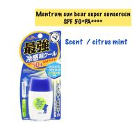 ราคา OMI Menturm Sun Bear Super กันแดด ซัน แบร์ ซุปเปอร์SPF50 PA (18333903005)