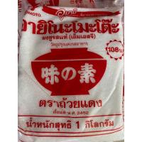ราคา อายิโนะโมะโต๊ะ ผงชูรสแท้ 1 กก (20593395850)
