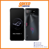 ราคา ASUS ROG PHONE 7 AI2205 1B032WW SMARTPHONE สมาร์ทโฟน 6 78 FHD 165Hz RAM 16GB ROM 512GB By Speed Computer (20682358047)